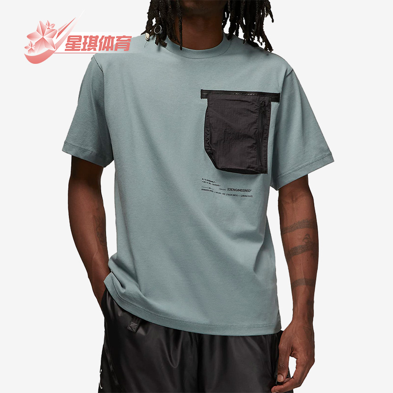 Nike/耐克正品男子篮球短袖