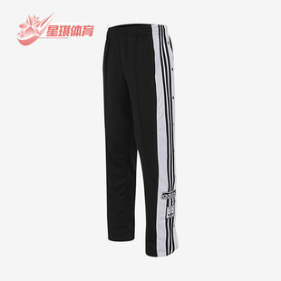 三叶草女士侧开叉运动休闲直筒裤 IU2519 阿迪达斯正品 Adidas