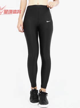 Nike/耐克正品女子新款跑步紧身运动训练瑜伽紧身弹力9分裤890334