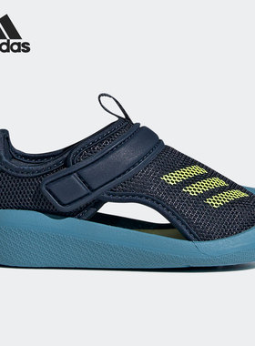 Adidas/阿迪达斯正品夏季儿童透气舒适耐磨运动凉鞋FY8933