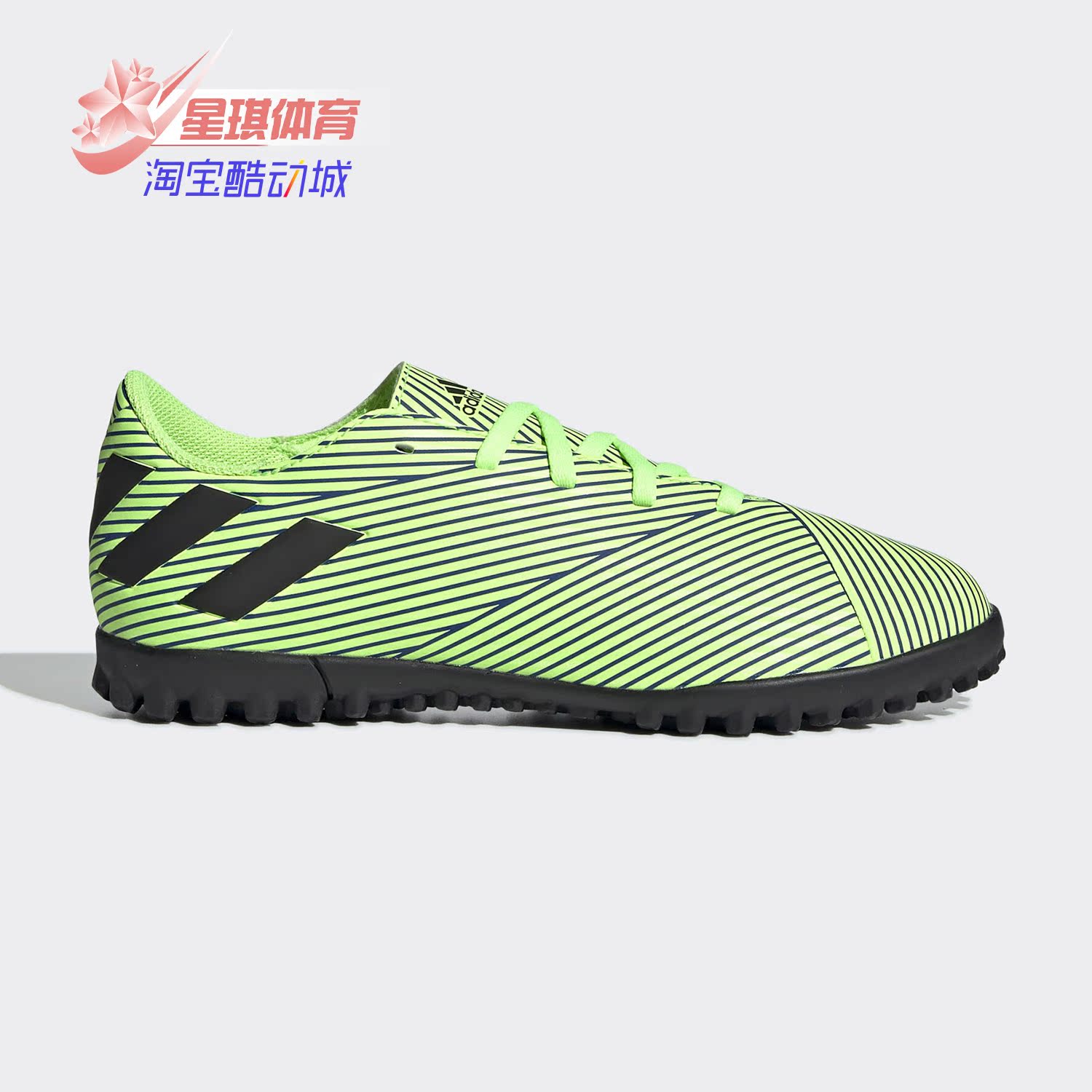 阿迪达斯飞盘大童足球鞋