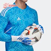 阿迪达斯正品 足球运动手套 夏季 男女同款 H62418 新款 Adidas