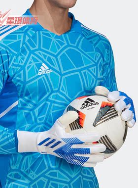 Adidas/阿迪达斯正品夏季新款男女同款足球运动手套 H62418