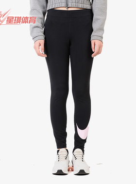 Nike/耐克正品秋季新款女子运动休闲健身紧身裤AR3510 CJ5582