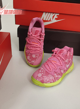 Nike/耐克正品KYRIE 5 SBSP (PS)幼童海绵宝宝联名款运动鞋CN4501