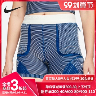 CU1583 Nike 477 女子运动休闲训练短裤 新款 耐克正品 秋季