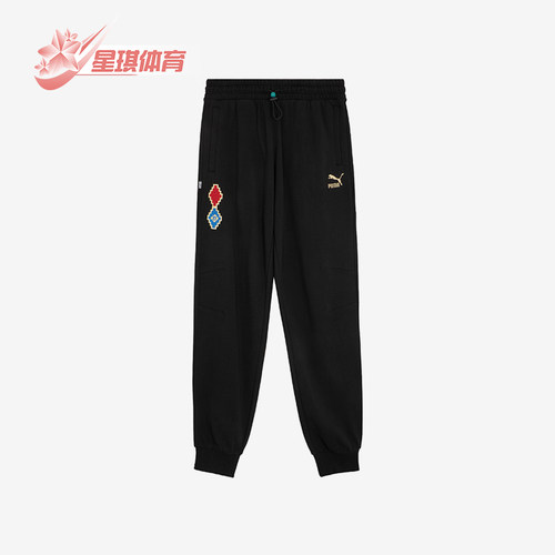 Puma/彪马男女保暖束脚长裤
