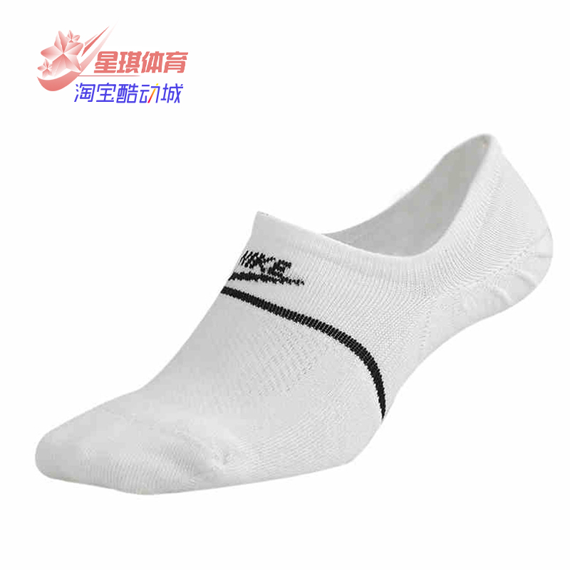 耐克男女袜两双装吸汗透气船袜