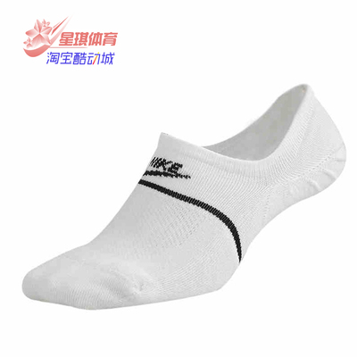 耐克男女袜两双装吸汗透气船袜