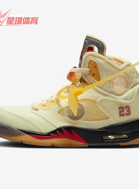 Nike/耐克正品AIR JORDAN 5RETRO SP男女运动篮球鞋DH8565-100