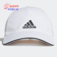 Adidas 运动休闲棒球帽GM4510 新款 阿迪达斯正品 男帽女帽春季