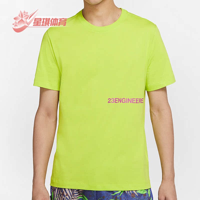 Nike/耐克正品JORDAN 23 ENGINEERED男子圆领运动短袖CV7974-389