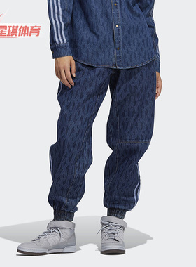 Adidas/阿迪达斯正品三叶草休闲男女时尚潮流运动长裤 H61699