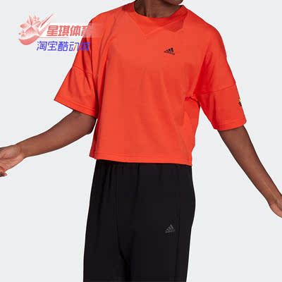 Adidas/阿迪达斯正品新款 TEE W 短袖女子休闲运动T恤HA2526