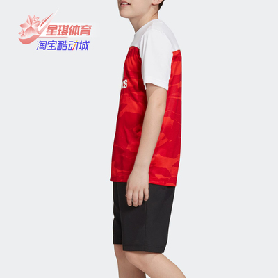 Adidas/阿迪达斯正品男大童TR SETTEE运动休闲短袖T恤套服DW5378
