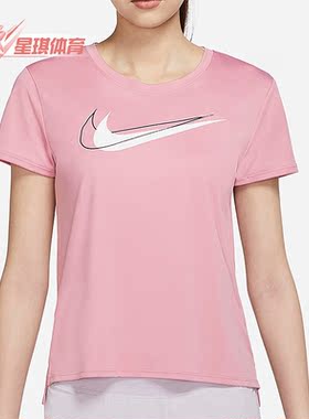 Nike/耐克正品夏新款女子运动休闲舒适透气短袖T恤DR7570-630