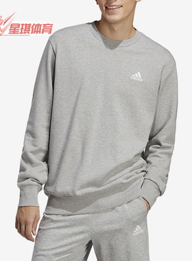 Adidas/阿迪达斯正品春季新款男子运动休闲套头卫衣IC9331