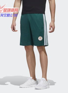 Adidas/阿迪达斯正品 neo 蛋黄哥联名男子运动短裤 GL7210