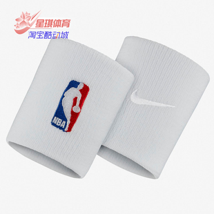 Nike/耐克正品夏季Sweat-Wicking 男女 篮球运动护具 AC9682