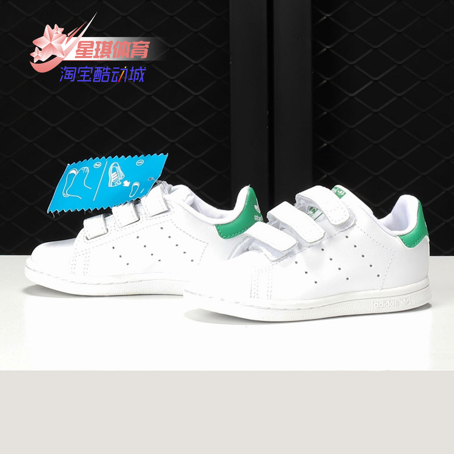 阿迪达斯STANSMITH大童运动鞋