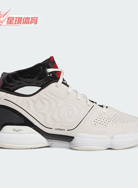 Adidas/阿迪达斯正品新款男士中帮耐磨专业篮球鞋IE9241