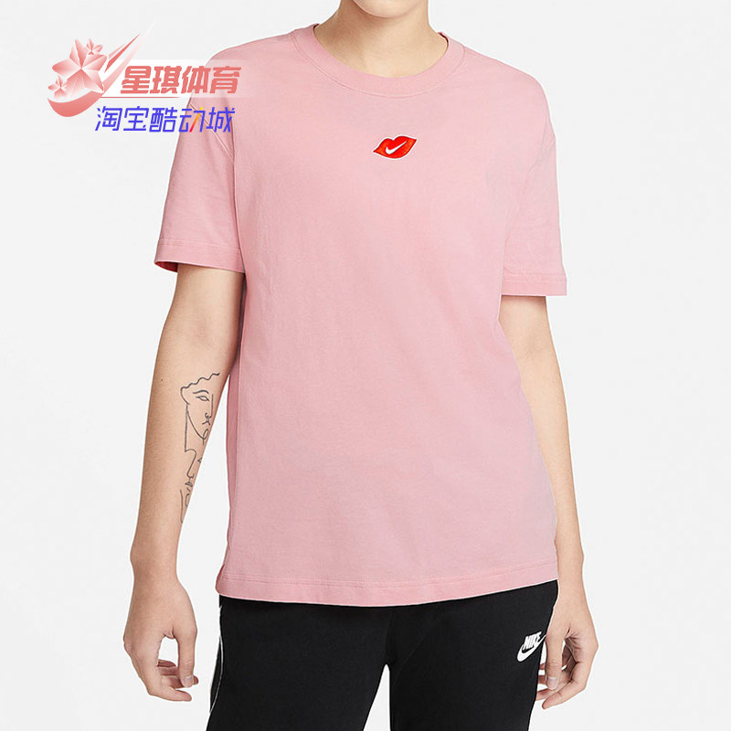 耐克正品新款烈焰红唇粉色运动服