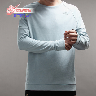 休闲T恤 Adidas DQ1881 训练跑步长袖 新款 阿迪达斯正品 男子