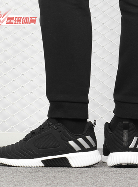 Adidas/阿迪达斯正品 CLIMAWARM All Terrain w 运动跑步鞋BB6590