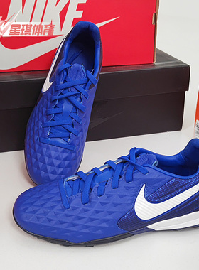 Nike/耐克正品LEGEND PRO传奇8男女碎钉运动足球鞋 AT6136-414
