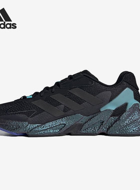 Adidas/阿迪达斯正品 X9000L4 M新款男子低帮运动跑步鞋 S23665