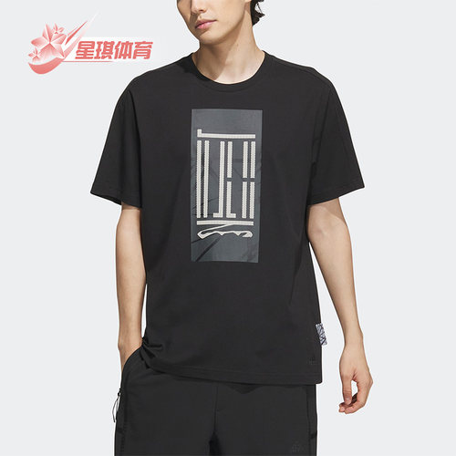 阿迪达斯正品男圆领运动休闲短袖