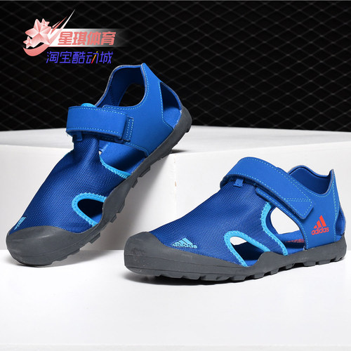 adidas阿迪达斯正品沙滩凉鞋