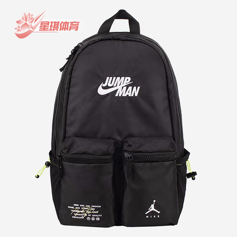 Nike/耐克正品运动篮球休闲书包