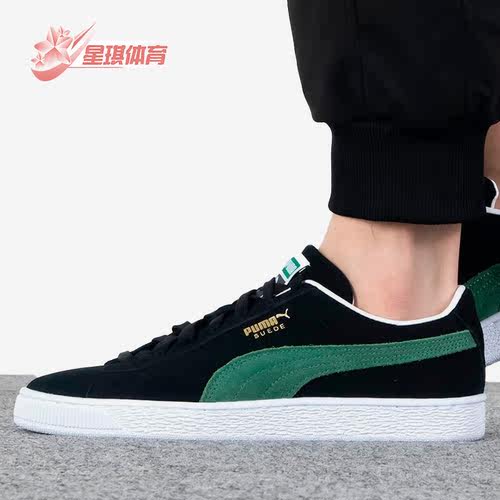 彪马正品男女同款时尚低帮板鞋