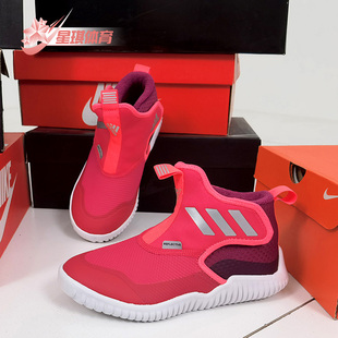 RapidaZen adidas FV2599 Adidas 儿童训练运动鞋 阿迪达斯正品