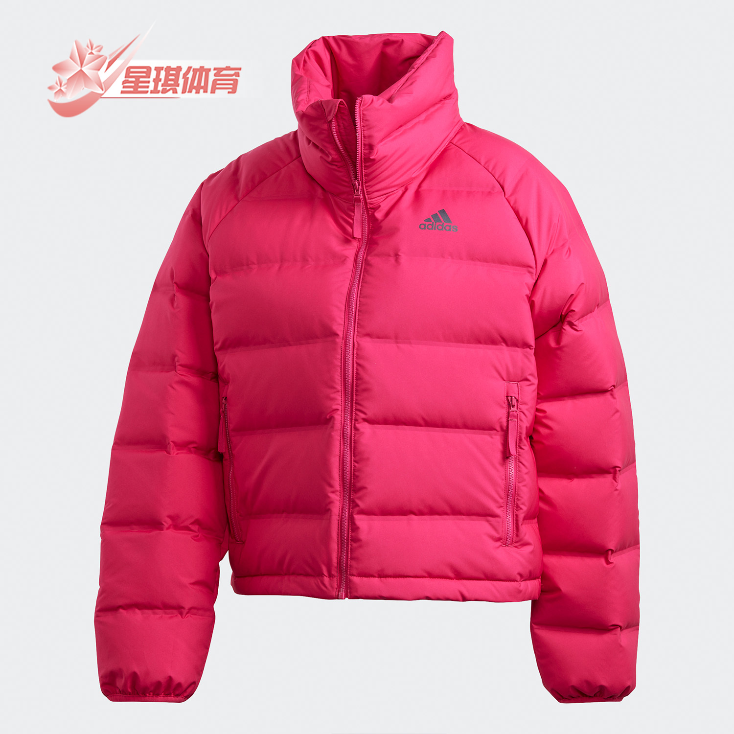 Adidas/阿迪达斯女子冬季羽绒服
