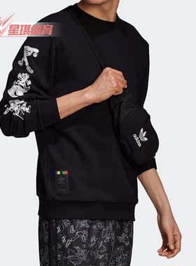 Adidas/阿迪达斯正品 三叶草 GOOFY CREW 男子运动卫衣 GD6025