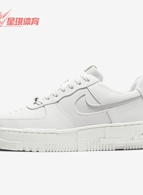 Nike/耐克正品空一号休闲女子时尚舒适低帮运动板鞋 CK6649-102