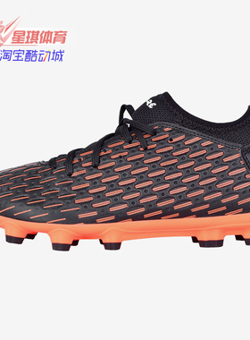 Puma/彪马正品新款男子训练防滑锻炼运动足球鞋 106196-01