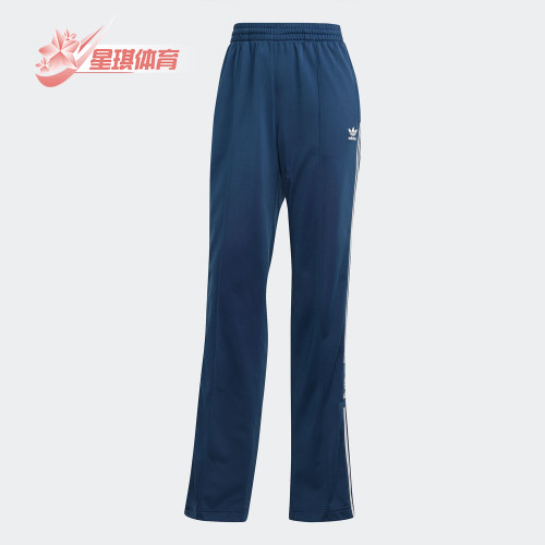 adidas阿迪达斯正品运动裤