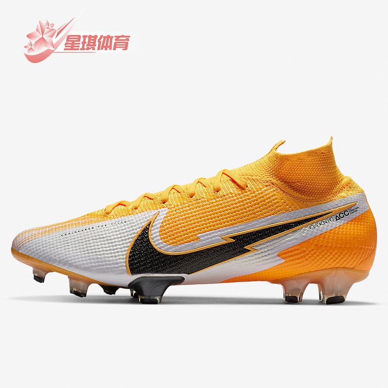 Nike/耐克正品2020男子足球鞋