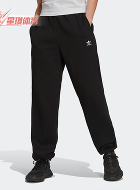 Adidas/阿迪达斯正品三叶草休闲女子时尚潮流舒适运动长裤 H06629