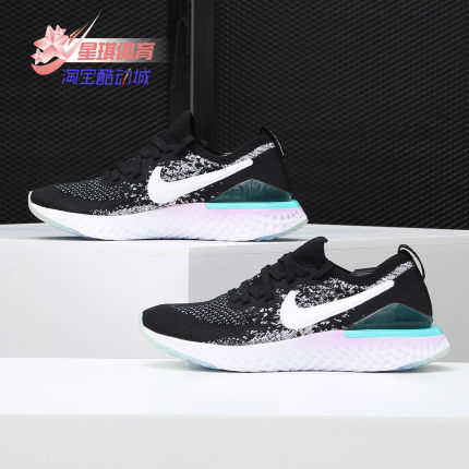 Nike/耐克正品 EPIC REACT FLYKNIT 2 (GS) 大童跑步鞋AQ3244