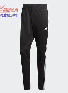 Adidas/阿迪达斯正品秋新款男子舒适运动休闲训练长裤EB9435