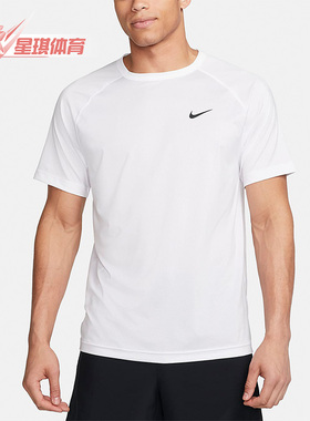 Nike/耐克正品新款男子运动透气休闲圆领简约短袖DV9816-100