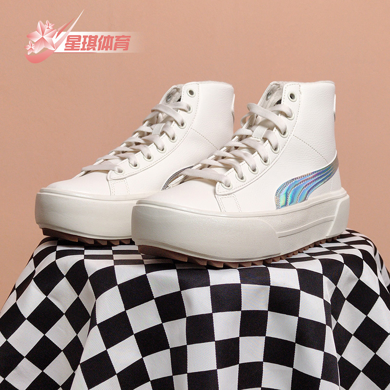 Puma/彪马高帮正品2021休闲板鞋