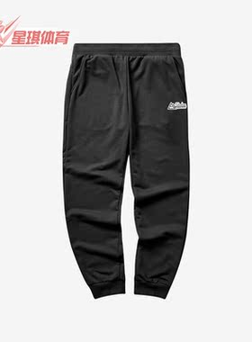 Skechers/斯凯奇正品新款休闲男子运动训练舒适针织长裤 L122M072