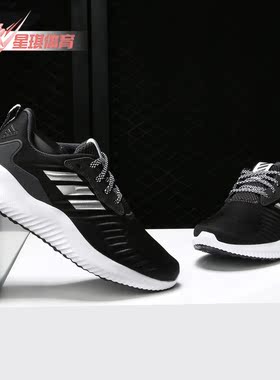 Adidas/阿迪达斯正品alphabounce rc w 休闲运动女子跑步鞋B42656
