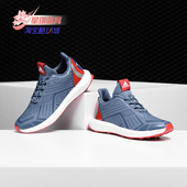 RapidaRunAvengers美国队长运动跑步鞋 Adidas 阿迪达斯正品 AH2431