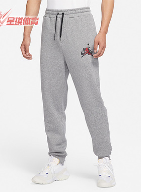Nike/耐克 正品JORDAN 男子运动舒适保暖加绒长裤 DH9503-091